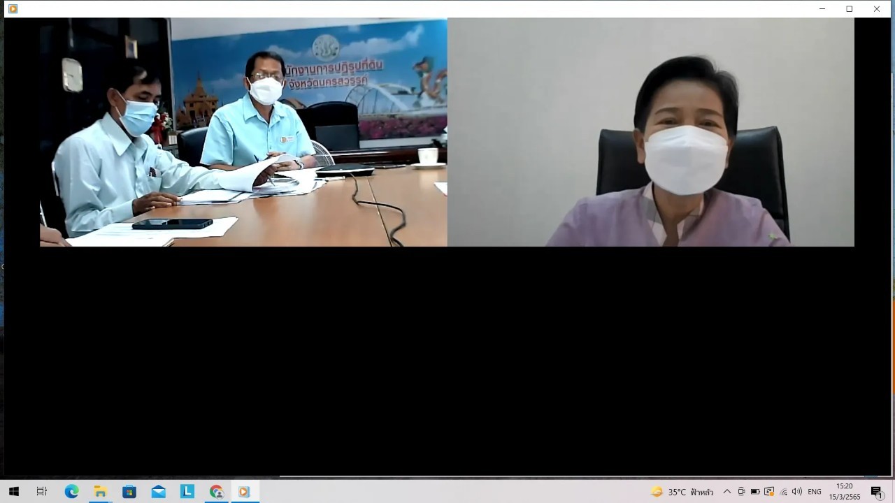 title - ผู้ตรวจราชการกรม ประชุมตรวจติดตามความก้าวหน้าผลการดำเนินงานตามแผนการตรวจราชการ ประจำปีงบประมาณ พ.ศ. 2565 ของ ส.ป.ก. รอบที่ 1 เขตตรวจราชการที่ 18 (ส.ป.ก.นครสวรรค์)